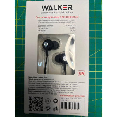 Наушники Walker H900 Black Наушники Walker H900 Black