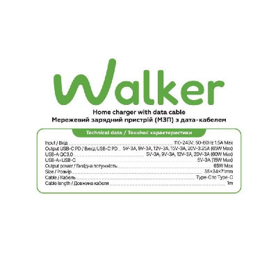 Мережевий зарядний пристрій (адаптер) 2в1 WALKER WH-75 GAN 65W + Data Cable Type-C to Type-C white Мережевий зарядний пристрій (адаптер) 2в1 WALKER WH-75 GAN 65W + Data Cable Type-C to Type-C white