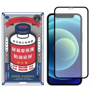 Захисне скло Remax NEW 3D GL-27 для Apple iPhone 14 Plus/13 Pro Max Black Захисне скло Remax NEW 3D GL-27 для Apple iPhone 14 Plus/13 Pro Max Black